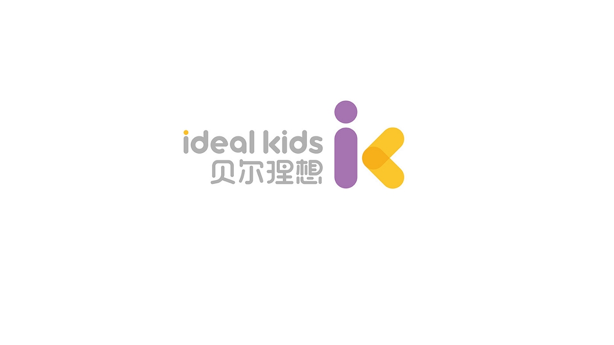 idealkids品牌形象設計