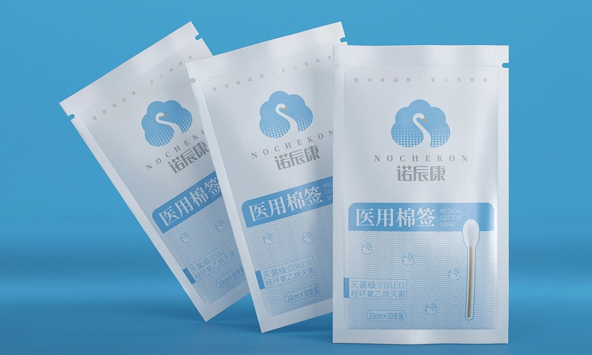 諾辰康醫(yī)用耗材—徐桂亮品牌設計