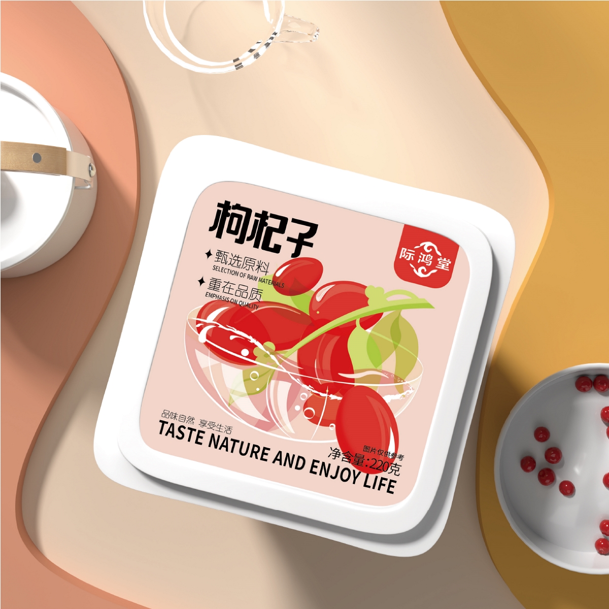 際鴻堂 小罐茶包裝設(shè)計(jì)