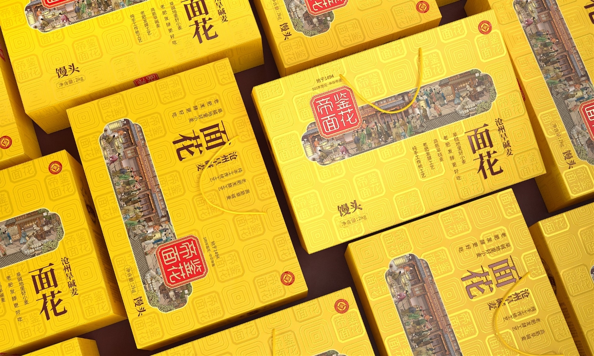 帝鑒面花—徐桂亮品牌設(shè)計(jì)