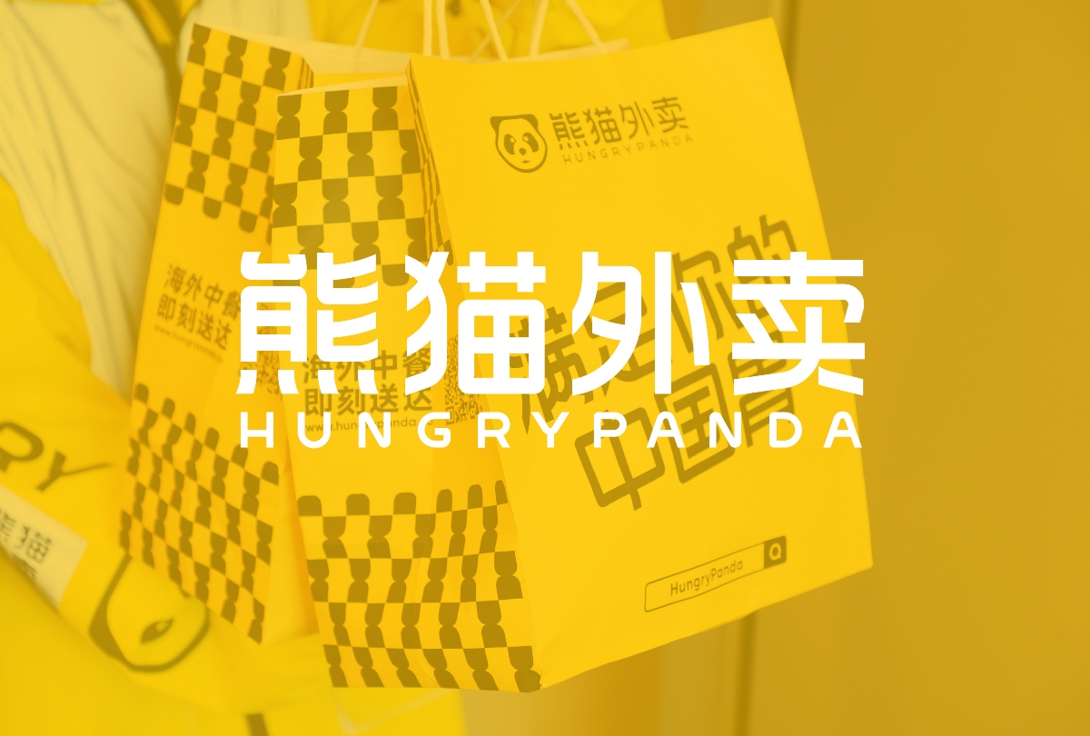 熊貓外賣品牌全案升級(jí)