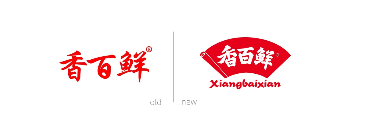黑米設計X 香百鮮食用油、調味品品牌升級設計